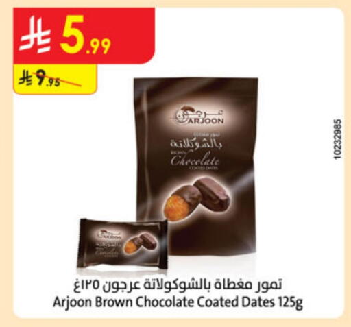 available at Danube in KSA, Saudi Arabia, Saudi - Tabuk