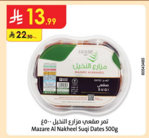 available at الدانوب in مملكة العربية السعودية, السعودية, سعودية - أبها