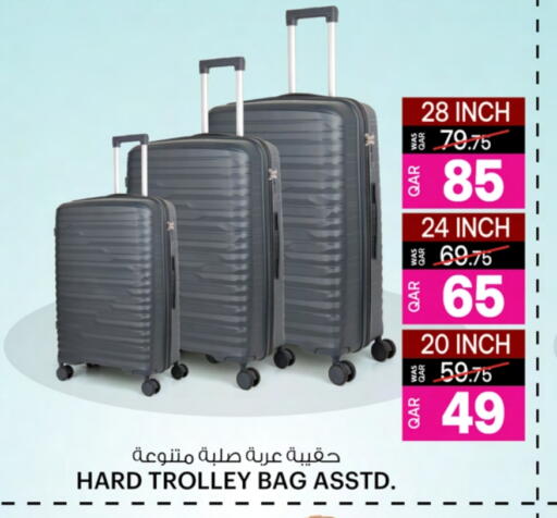 Trolley available at Ansar Gallery in Qatar - Al Rayyan