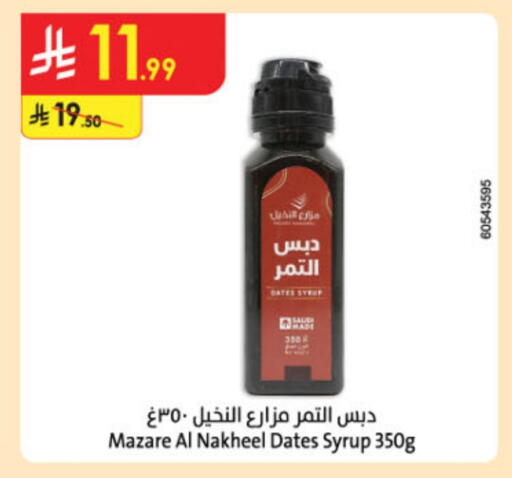 available at Danube in KSA, Saudi Arabia, Saudi - Jubail