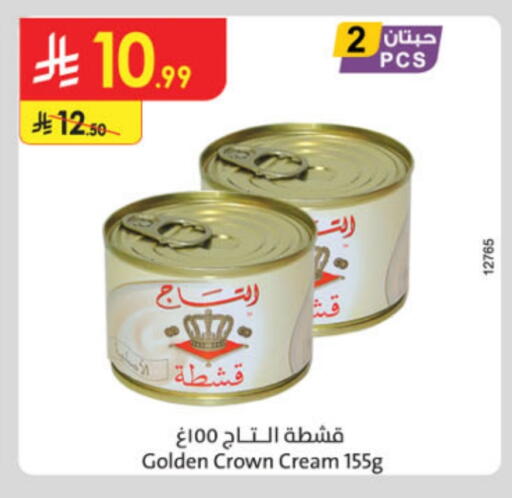 available at Danube in KSA, Saudi Arabia, Saudi - Ta'if