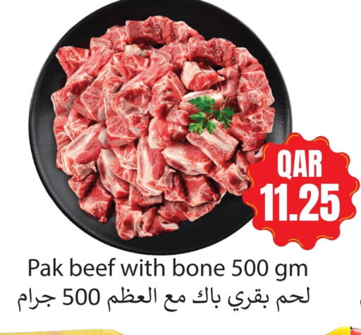 Beef available at Rambo Mart in Qatar - Al Rayyan