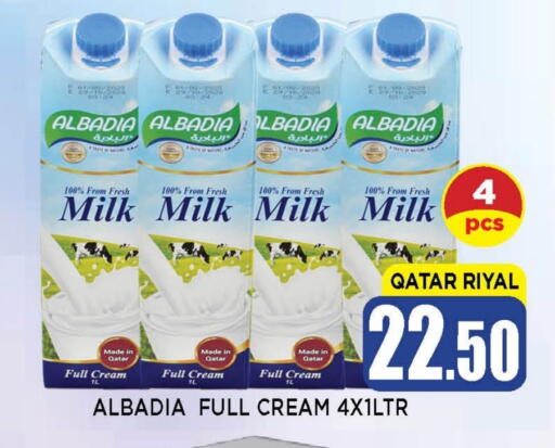 أرز لزج available at شوب اند سمايل هايبرماركت in قطر - الوكرة