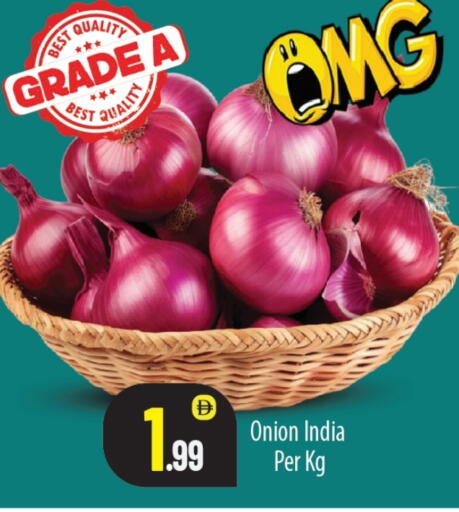 Onion from India available at BIGmart in UAE - Abu Dhabi