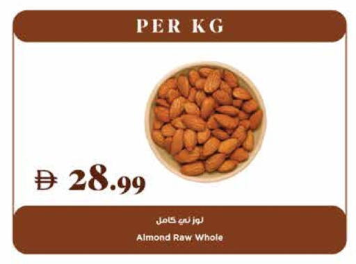 available at Trolleys Supermarket in UAE - Sharjah / Ajman