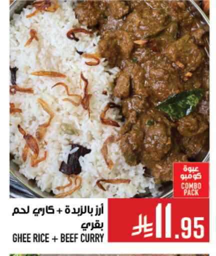 available at Abraj Hypermarket in KSA, Saudi Arabia, Saudi - Mecca