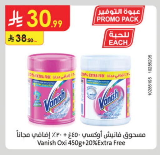 OXI Bleach available at Danube in KSA, Saudi Arabia, Saudi - Al-Kharj