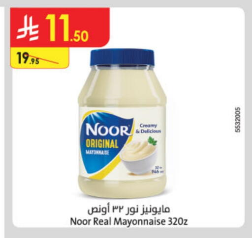 NOOR Mayonnaise available at Danube in KSA, Saudi Arabia, Saudi - Jubail