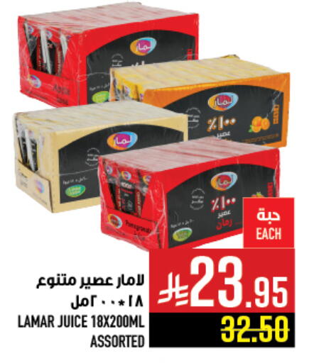 available at Abraj Hypermarket in KSA, Saudi Arabia, Saudi - Mecca