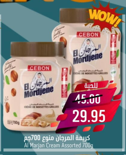available at Joule Market in KSA, Saudi Arabia, Saudi - Dammam