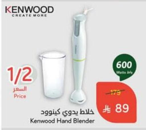 KENWOOD Mixer / Grinder available at Hyper Panda in KSA, Saudi Arabia, Saudi - Hafar Al Batin