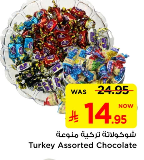 available at Mark & Save in KSA, Saudi Arabia, Saudi - Riyadh