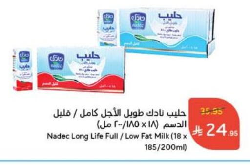 NADEC Long Life / UHT Milk available at Hyper Panda in KSA, Saudi Arabia, Saudi - Unayzah