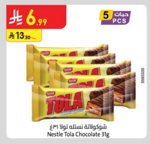 available at Danube in KSA, Saudi Arabia, Saudi - Tabuk