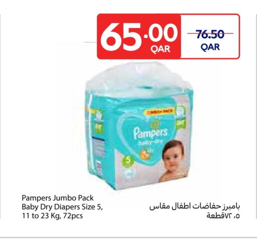 Pampers available at Carrefour in Qatar - Umm Salal