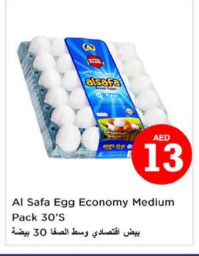 AL SAFA available at Nesto Hypermarket in UAE - Abu Dhabi