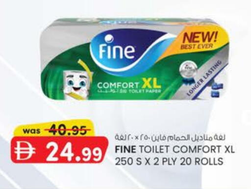 FINE available at K M Trading  in UAE - Fujairah