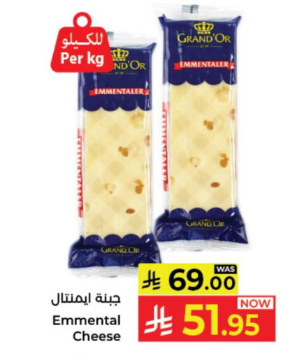 GRAND‘OR available at Kabayan Hypermarket in KSA, Saudi Arabia, Saudi - Yanbu