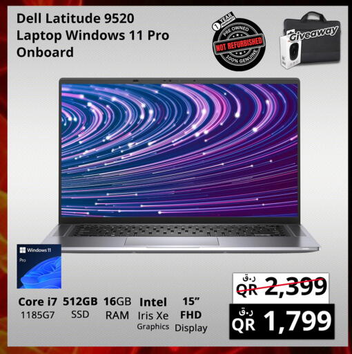 ديل لابتوب available at برستيج كمبيوتر in قطر - الضعاين