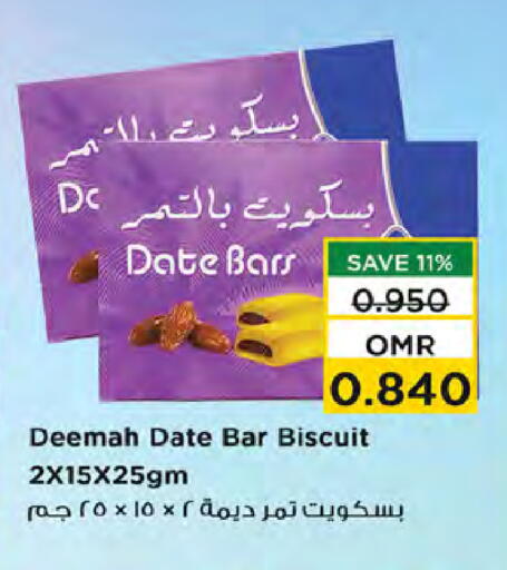 Date available at Nesto Hyper Market   in Oman - Sohar