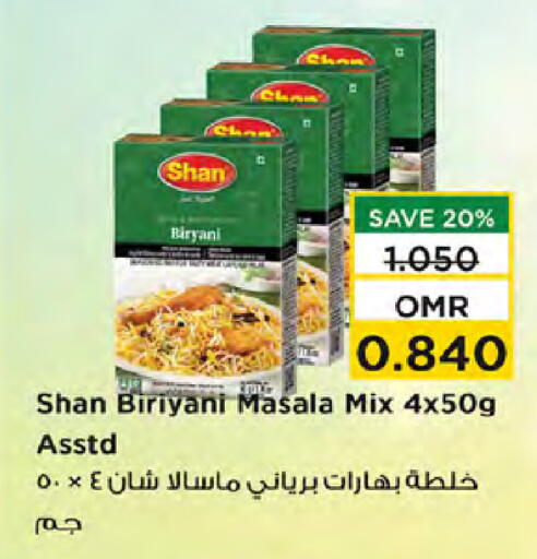 SHAN Spices available at Nesto Hyper Market   in Oman - Sohar