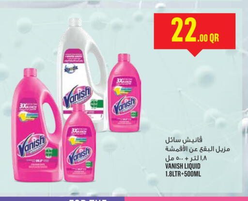 غسل الملابس in مونوبريكس, قطر Offers - قطر فانيش مبيض available at مونوبريكس in قطر - الشحانية