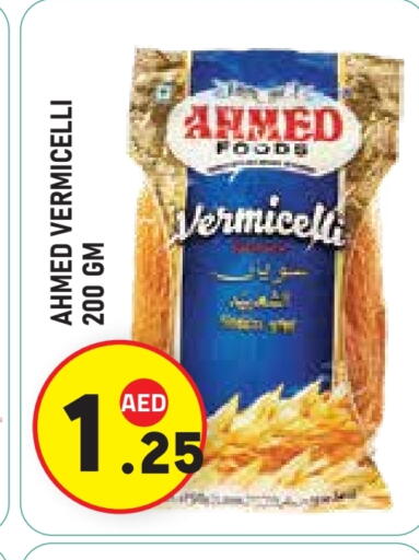 Vermicelli available at Baniyas Spike  in UAE - Abu Dhabi