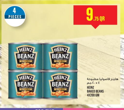 هاينز فاصوليا مخبوزة available at مونوبريكس in قطر - الضعاين