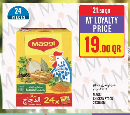 أغذية معلبة ومغلفة in مونوبريكس, قطر Offers - قطر فريشلي available at مونوبريكس in قطر - الشحانية
