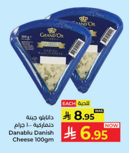 GRAND‘OR available at Kabayan Hypermarket in KSA, Saudi Arabia, Saudi - Yanbu