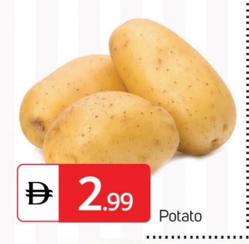 بطاطا available at سوق طلال in الإمارات العربية المتحدة , الامارات - أبو ظبي