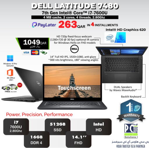 DELL Laptop available at PC house  in Qatar - Al-Shahaniya