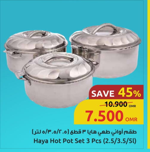 available at Sultan Center  in Oman - Sohar