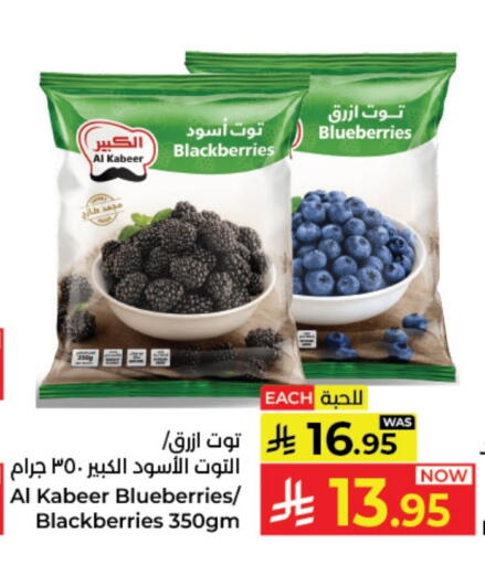 available at Kabayan Hypermarket in KSA, Saudi Arabia, Saudi - Yanbu