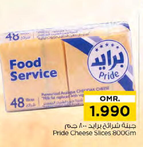 Slice Cheese available at Nesto Hyper Market   in Oman - Sohar