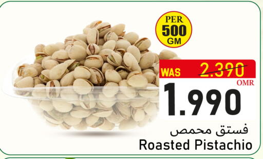 available at القوت هايبرماركت in عُمان - مسقط‎