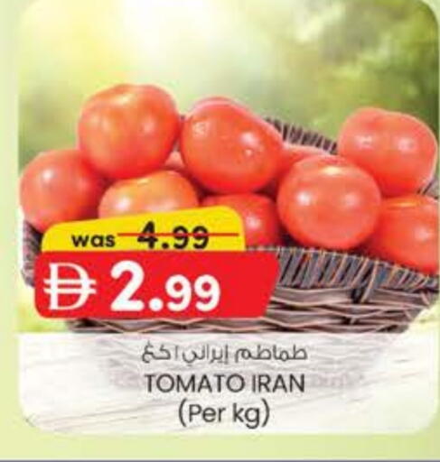 Tomato from Iran available at Safa Express Supermarket in UAE - Abu Dhabi