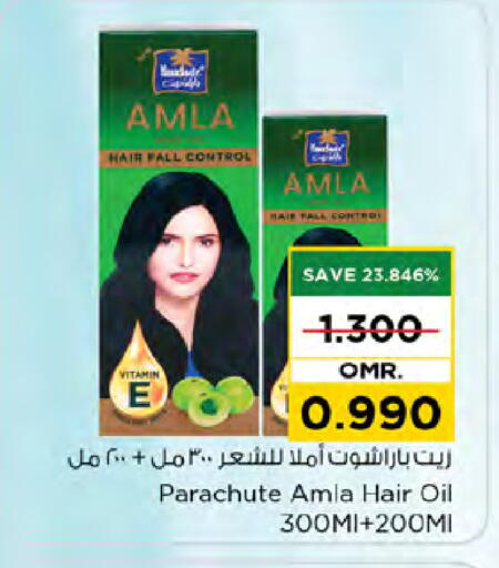 PARACHUTE Hair Oil available at Nesto Hyper Market   in Oman - Sohar