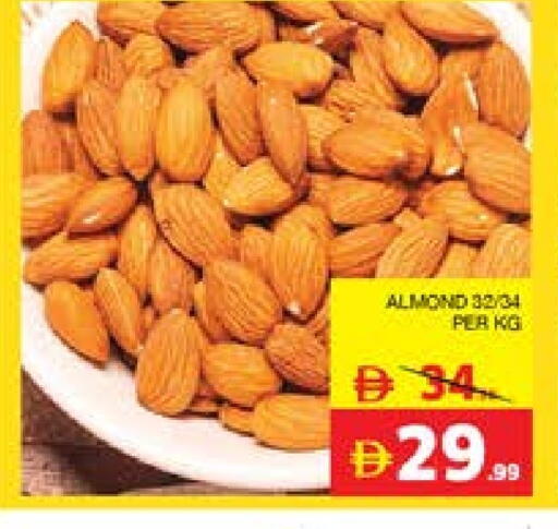 available at الامارات السبع سوبر ماركت in الإمارات العربية المتحدة , الامارات - أبو ظبي