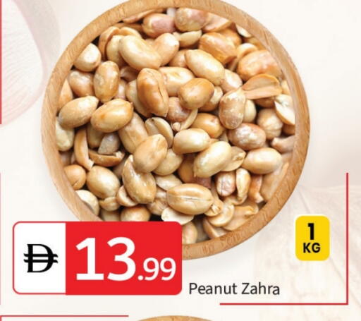 available at TALAL MARKET in UAE - Abu Dhabi