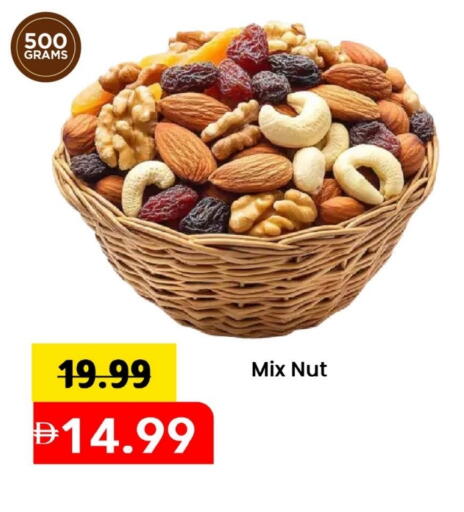 available at Mark & Save in UAE - Abu Dhabi