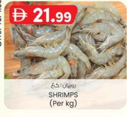 available at K M Trading  in UAE - Fujairah