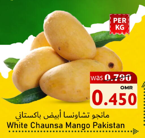 Mangoes from Pakistan available at Al Qoot Hypermarket in Oman - Muscat