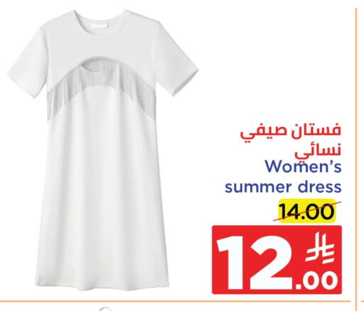 Women Clothing in Wahj Mart, Saudi Arabia Offers - Saudi Arabia available at Wahj Mart in KSA, Saudi Arabia, Saudi - Jeddah