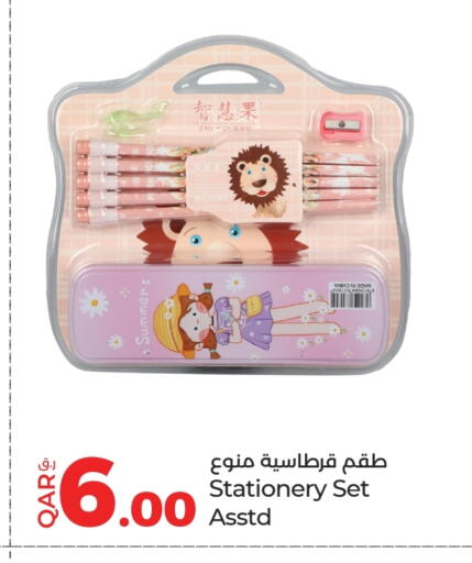 available at لولو هايبرماركت in قطر - الشمال