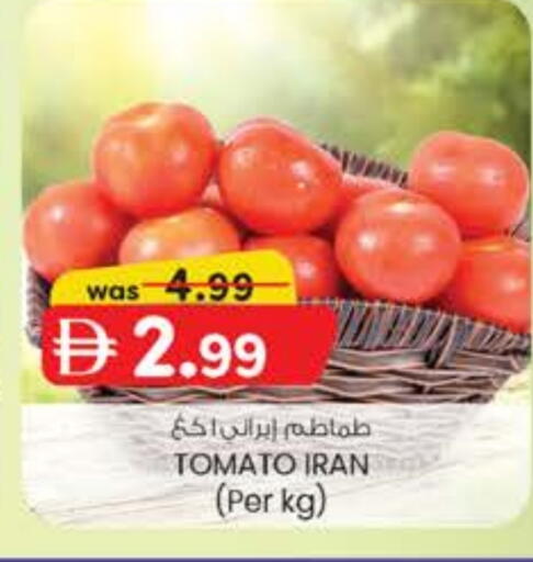 Tomato from Iran available at Safa Express Supermarket in UAE - Abu Dhabi