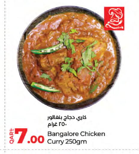 available at لولو هايبرماركت in قطر - الدوحة