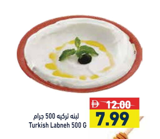 لبنة available at أسواق رامز in الإمارات العربية المتحدة , الامارات - أبو ظبي