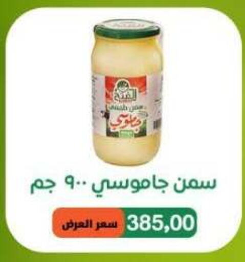 available at Beit El Gomla in Egypt - Cairo