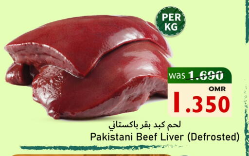 Beef available at Al Muzn Shopping Center in Oman - Muscat